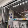 IMG_20250313_072930