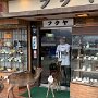 IMG_20260925_134845