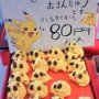 IMG_20261001_135205