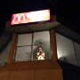 IMG_20260420_065712